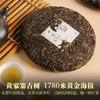 龙润丨初心生茶 黄家寨古树 普洱生茶 生普 2021年 357g 饼茶 商品缩略图1