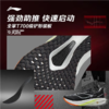李宁男子2025春秋碳板竞技跑步鞋运动鞋ARMV001-4 商品缩略图2