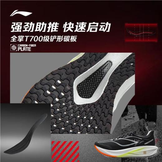李宁男子2025春秋碳板竞技跑步鞋运动鞋ARMV001-4 商品图2