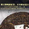 龙润丨初心生茶 黄家寨古树 普洱生茶 生普 2021年 357g 饼茶 商品缩略图2