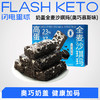 【退酮过渡】【生酮不可】哥本™高蛋白奶盖全麦沙琪玛（奥巧慕斯味）168g(28gx6袋) 商品缩略图0