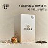 2011&2014红炉映雪·福鼎老寿眉 | 私房清饮系列 | 50g原叶 | 白茶类 商品缩略图0