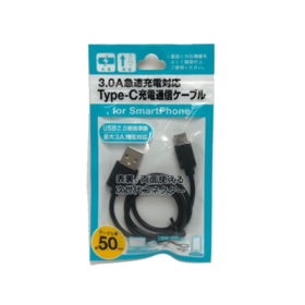 日本 at.Q USB转Type-C数据线  3A快充线  AT-CASTUSC01（0.5米）