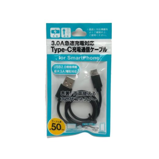 日本 at.Q USB转Type-C数据线  3A快充线  AT-CASTUSC01（0.5米） 商品图0