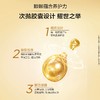 伊丽莎白雅顿金胶修护精华液眼胶60粒 眼面部保湿修复紧致 商品缩略图3