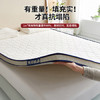 无印良品 立体大豆纤维床垫遮盖物床褥150x200cm折叠褥子1.5米床家用 商品缩略图4