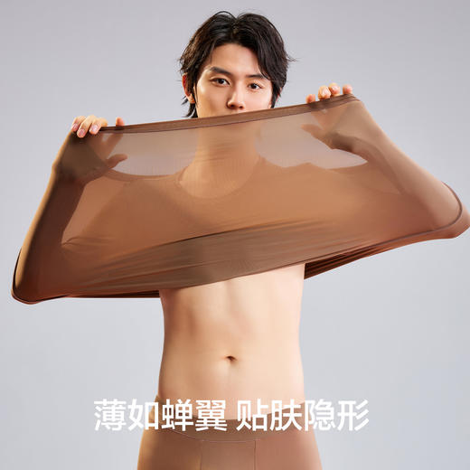 【清仓捡漏】【L-3XL】【有棵树】男士玻尿酸保暖内衣套装 商品图8