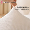 洁丽雅（Grace）床褥 100%新疆棉花床垫床褥保暖垫被全棉加厚棉絮 150*200cm 商品缩略图1