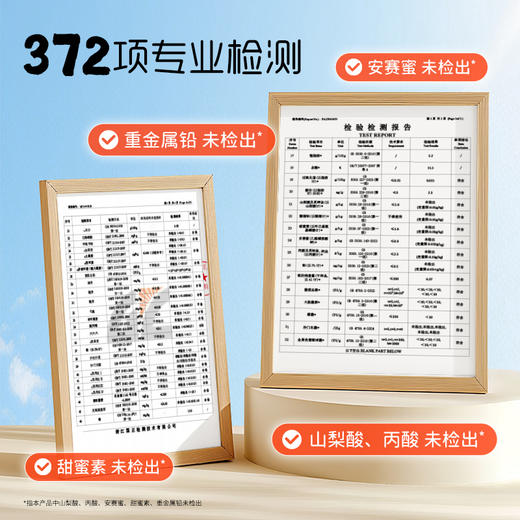 麦吉士胡萝卜A2高钙吐司 商品图5