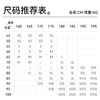 秋冬打底针织圆领平纹百搭长袖T恤-T06-C2 商品缩略图7