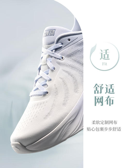 安踏叶子丨跑步鞋女子缓震回弹运动鞋厚底增高轻便跳绳鞋女122535515 纸莎白/淡暮蓝-3 商品图2