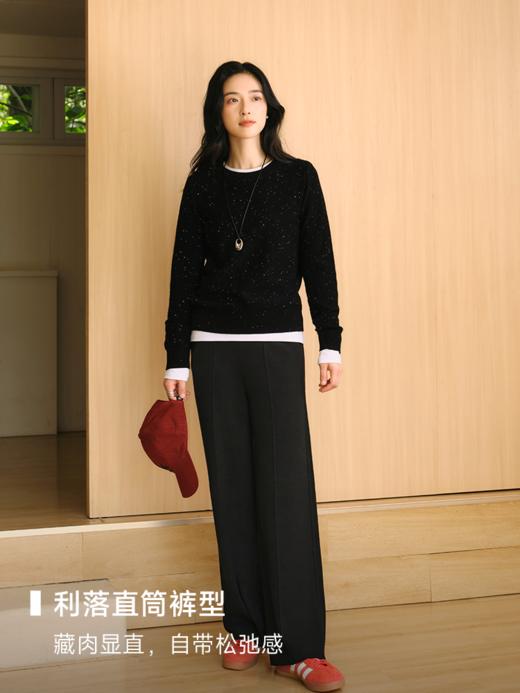 30支美丽诺羊毛混纺毛织裤FCF3WSP105 商品图1