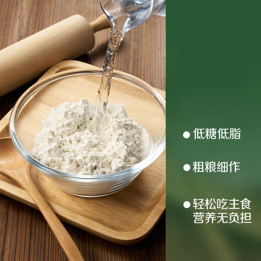 中粮初萃低糖荞麦面粉2.5kg 商品图8
