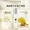 【礼盒礼袋】JoMaloneLondon祖玛珑英国梨与小苍兰香型香水套盒 30ml+9ml 商品缩略图1