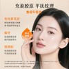 格丽松马油面霜 商品缩略图5