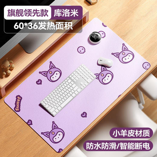 【智能数显暖桌垫】超大尺寸 桌面鼠标加热垫 键盘办公室恒温防水暖手垫  商品图9