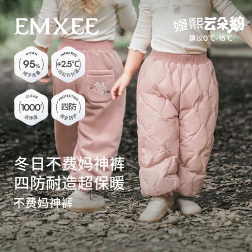 【限时会员价】嫚熙白鹅绒羽绒裤小中童男女宝宝三防加厚外穿裤子新款婴儿防寒裤 商品图5