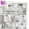 【中商原版】漫画 为你着迷 台版漫画 东立 商品缩略图2