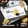 唐小零无糖健康苏打饼干系列黑松露九种蔬菜添加 商品缩略图5