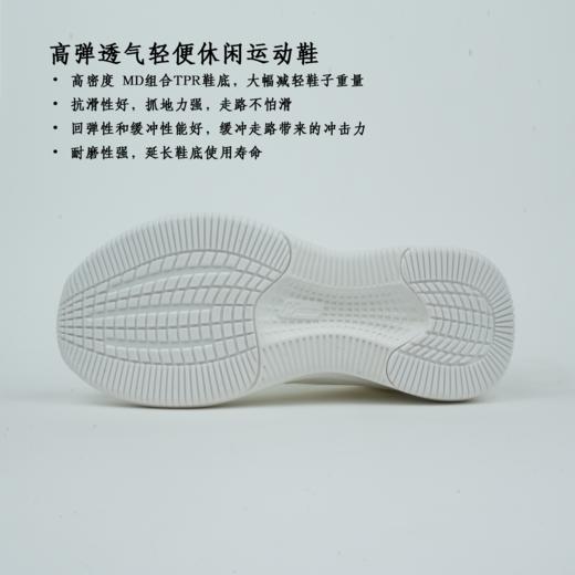 【静思书轩】高弹透气轻便休闲日常通勤运动鞋白色一脚蹬男女同款 商品图2