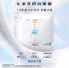 欧莱雅小白方精华亮白面膜5片/盒 商品缩略图0