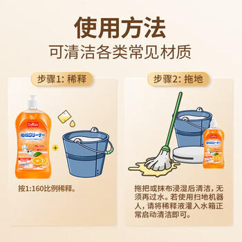 巨奇（JUQI）地板清洗剂清洁剂瓷砖地砖地板卫生间拖地扫地机器人洗地机3瓶 /家庭清洁/纸品 /家庭环境清洁 /地板清洁剂 商品图7