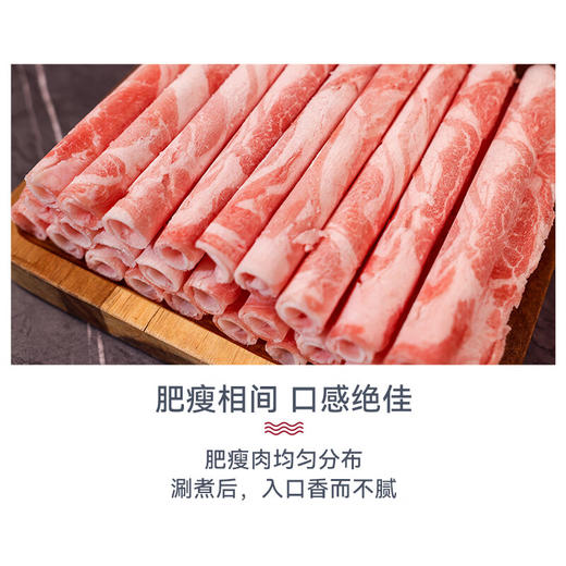 月盛斋内蒙草原原切高羊肉片 400g 商品图1