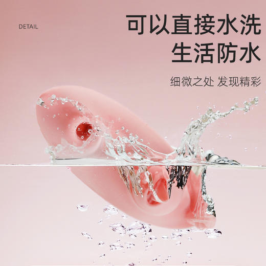 ROSELEX劳乐斯 吸吮舔巢穿戴跳蛋女吸吮舌舔 商品图9