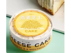 【超市】平野村燕麦芝士6寸400g