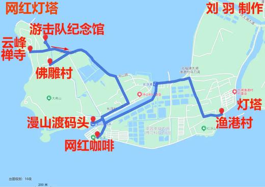 冲山岛一日游 商品图0