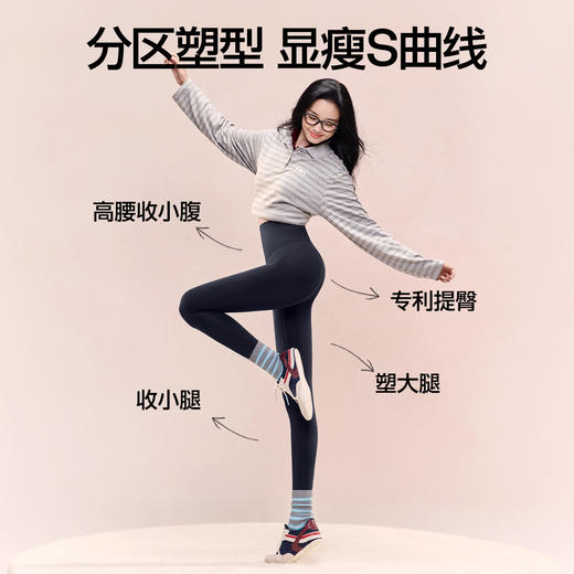 SINSIN  6.0pro轻塑轻暖鲨鱼裤单条装S5DSXZ004822 商品图3