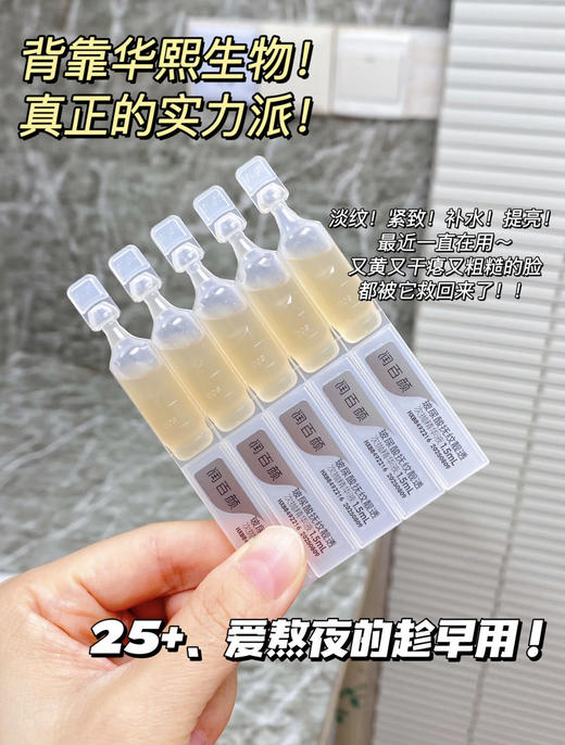 【一大盒＝30支】润百颜HACE次抛 商品图2