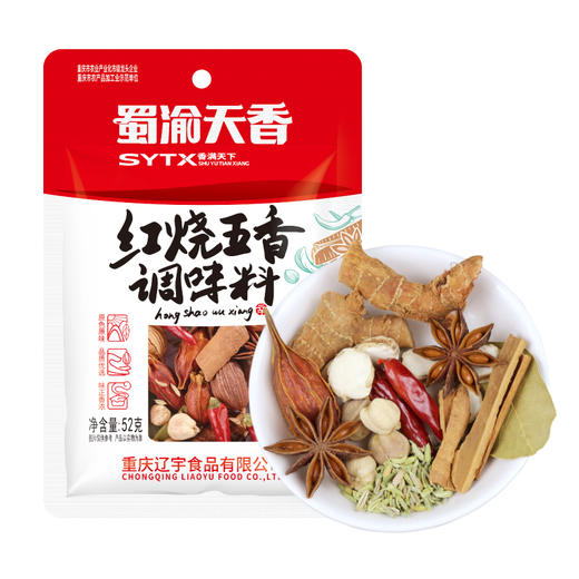 蜀渝天香红烧五香52g 商品图6