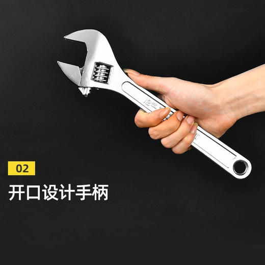 活动扳手 商品图1