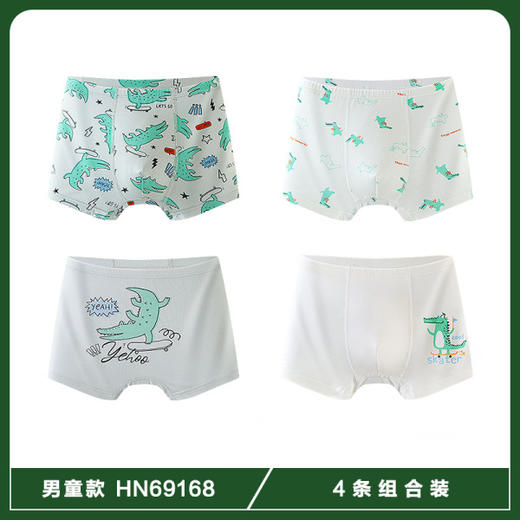【四条礼盒装】歌贝儿男童女童内裤纯棉a类儿童内裤全棉宝宝平角裤女孩短裤110-170cm 商品图3