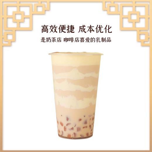 【卡丽玛&晶花】咖啡饮品浓缩奶油（品牌直发） 商品图3