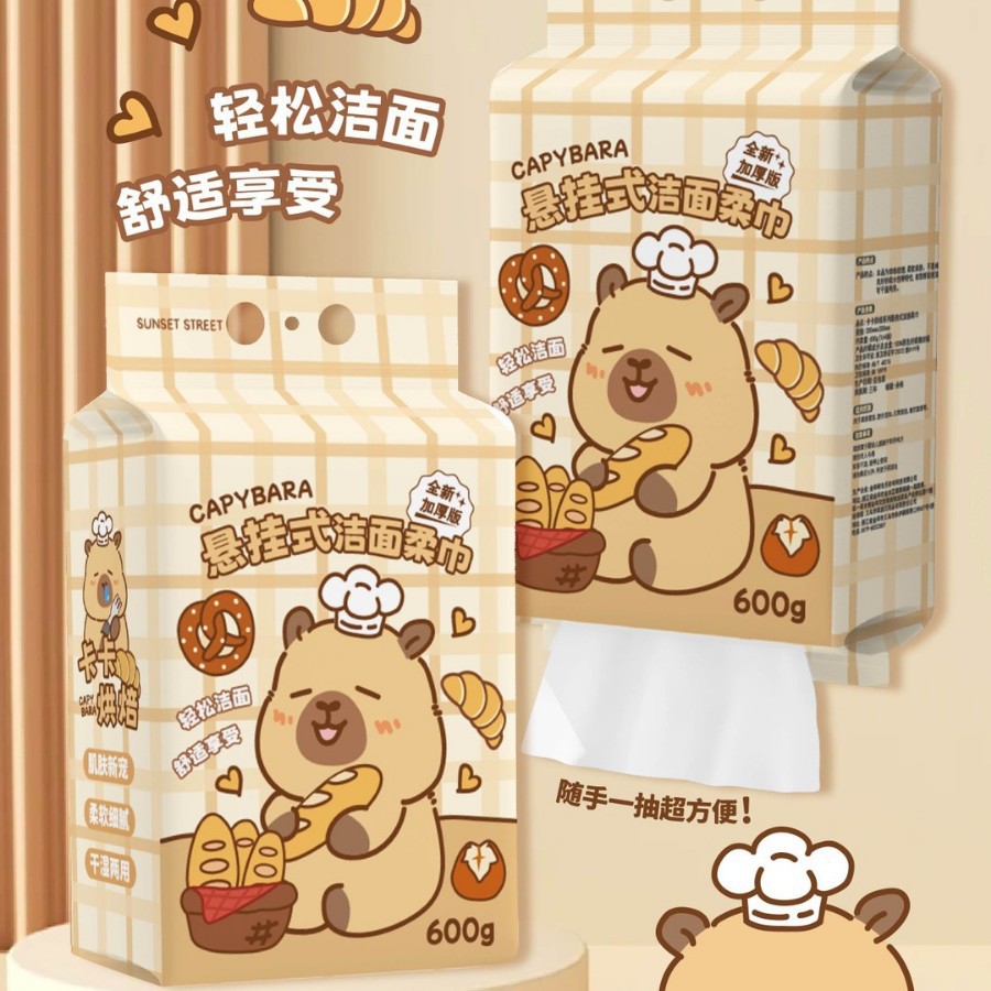 卡皮巴拉洗脸巾加厚加大抽取珍珠纹洁面巾美容院一次性洗脸巾（600g提）