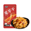 宜昌 魔乐哥 魔芋干10g/袋（香辣味）美味小零食10袋起购买 商品缩略图0