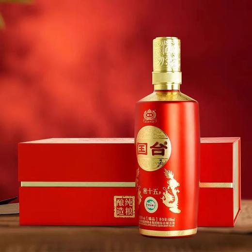 【7折秒杀】国台 密十五 臻品 酱香型 53度 500ml 商品图3
