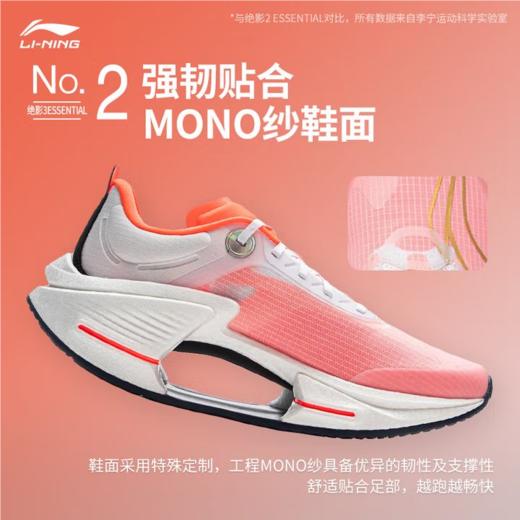 李宁男子2025春秋回弹轻便防滑缓震跑步鞋运动鞋ARRV003-2 商品图1
