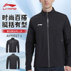 李宁羽毛球服男女款运动长袖上衣AYYV017时尚百搭运动透气 商品缩略图0