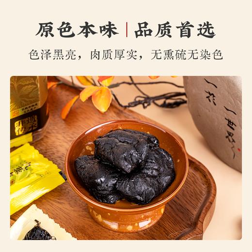 【买3送1 买5送2】李时珍出品九蒸九制熟地黄 非遗技艺 道地产区 原色本味 品质之选 商品图3