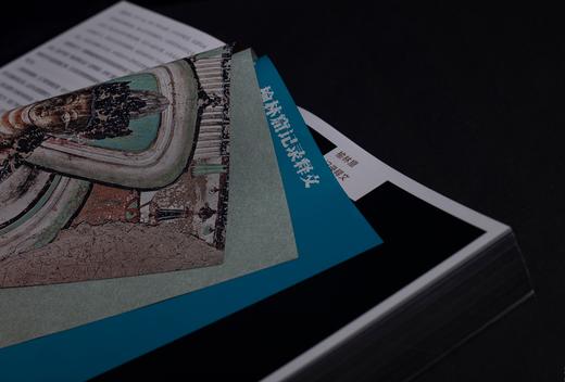 大千敦煌-张大千敦煌石窟考察笔记研究 商品图5