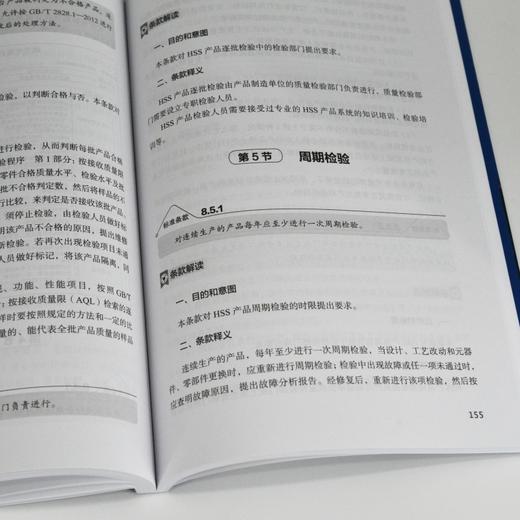 《磁光电混合存储系统通用规范》解读 算力 磁光电存储系统通用规范指南 商品图3