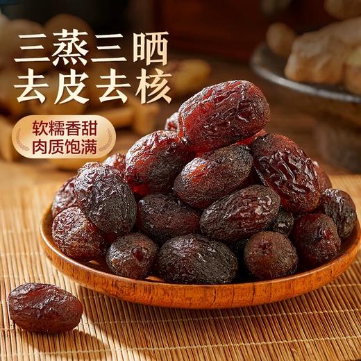 硕果田间三蒸三晒黄芪红枣180g 商品图0