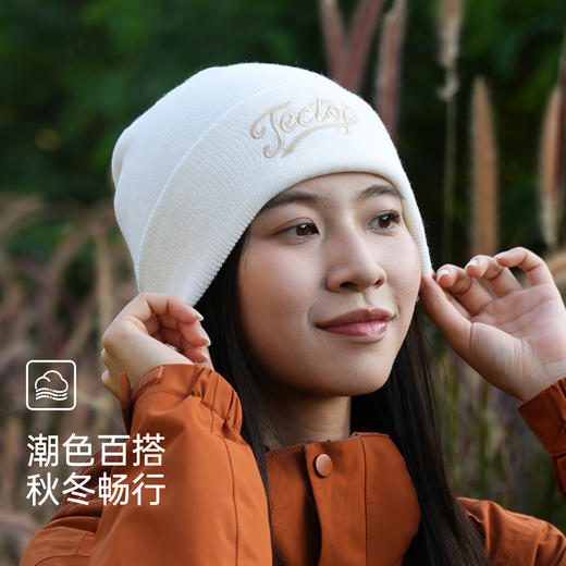 TECTOP/探拓户外男女款针织帽秋冬保暖防风防寒套头帽透气毛线帽 商品图0