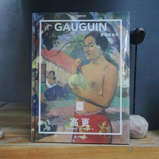 纸上美术馆后印象派系列3本| 梵高 塞尚 高更，世界各大美术馆供图，开始艺术启蒙之旅 艺术普及 世界名画 绘画画册 商品图2