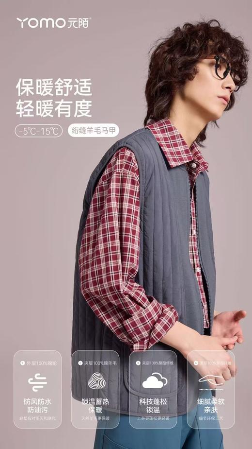 元陌 新款7381元气竖条纹拼接羊毛马甲男女同款保暖休闲背心 商品图1