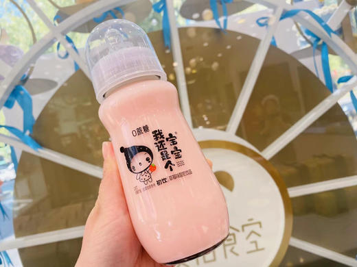宝宝奶瓶 商品图0