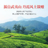 华祥苑钓鱼台肉桂武夷岩茶茶叶乌龙茶送礼礼盒 商品缩略图3